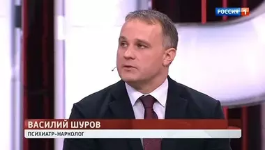 Сми