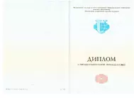 Лицензии Шуров Лицензии