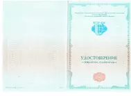 Лицензии Шурова Лицензии